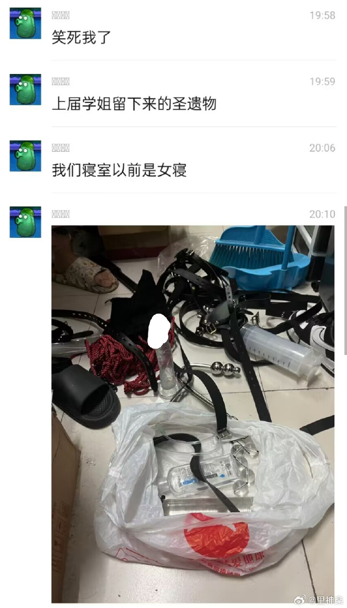 老妹走就走吧，还留下圣遗物