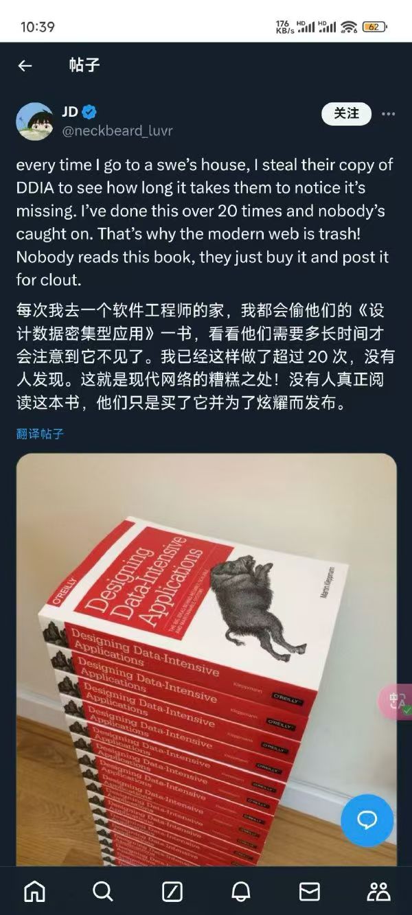 每次我去工程师朋友家
