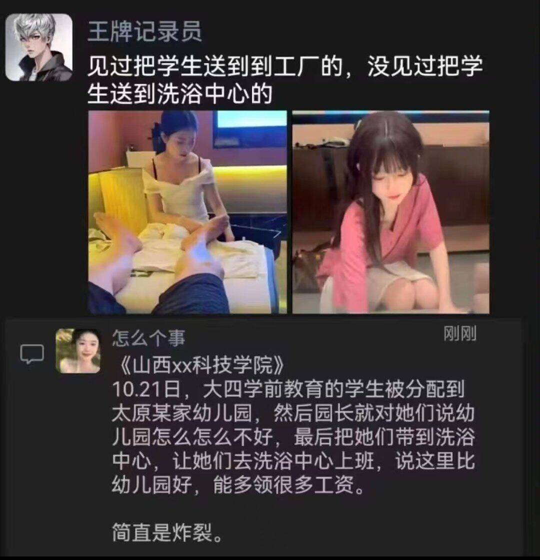 简直神奇的安排
