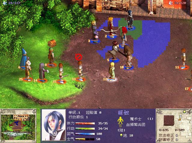 《超时空英雄传说3：狂神降世 Super3SP》中文汉化版