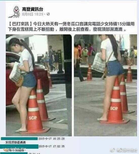 摩擦摩擦，是快乐的步伐 ​​​​！