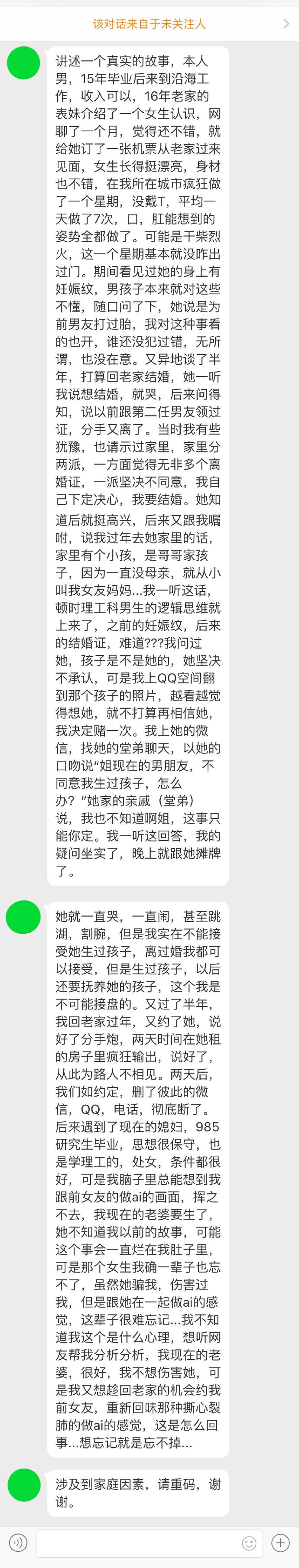 16年表妹介绍了女朋友，我们干柴烈火鏖战七天