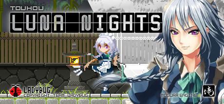 《东方月神夜 Touhou Luna Nights》中文版