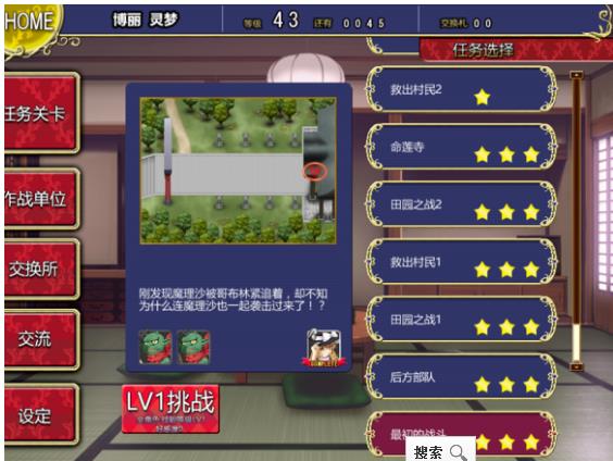 【PC】东方aigisyu百度云迅雷下载