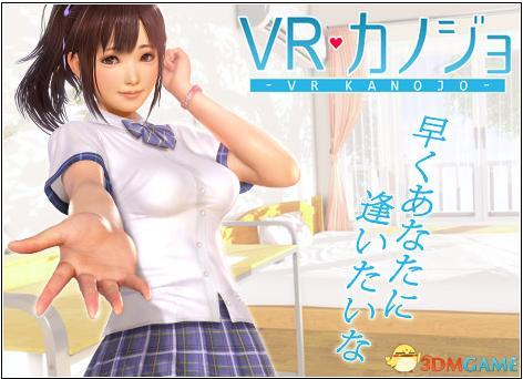 I社《HONEY SELECT》圣诞装亮相 《VR女友》延期 AR游戏 第3张