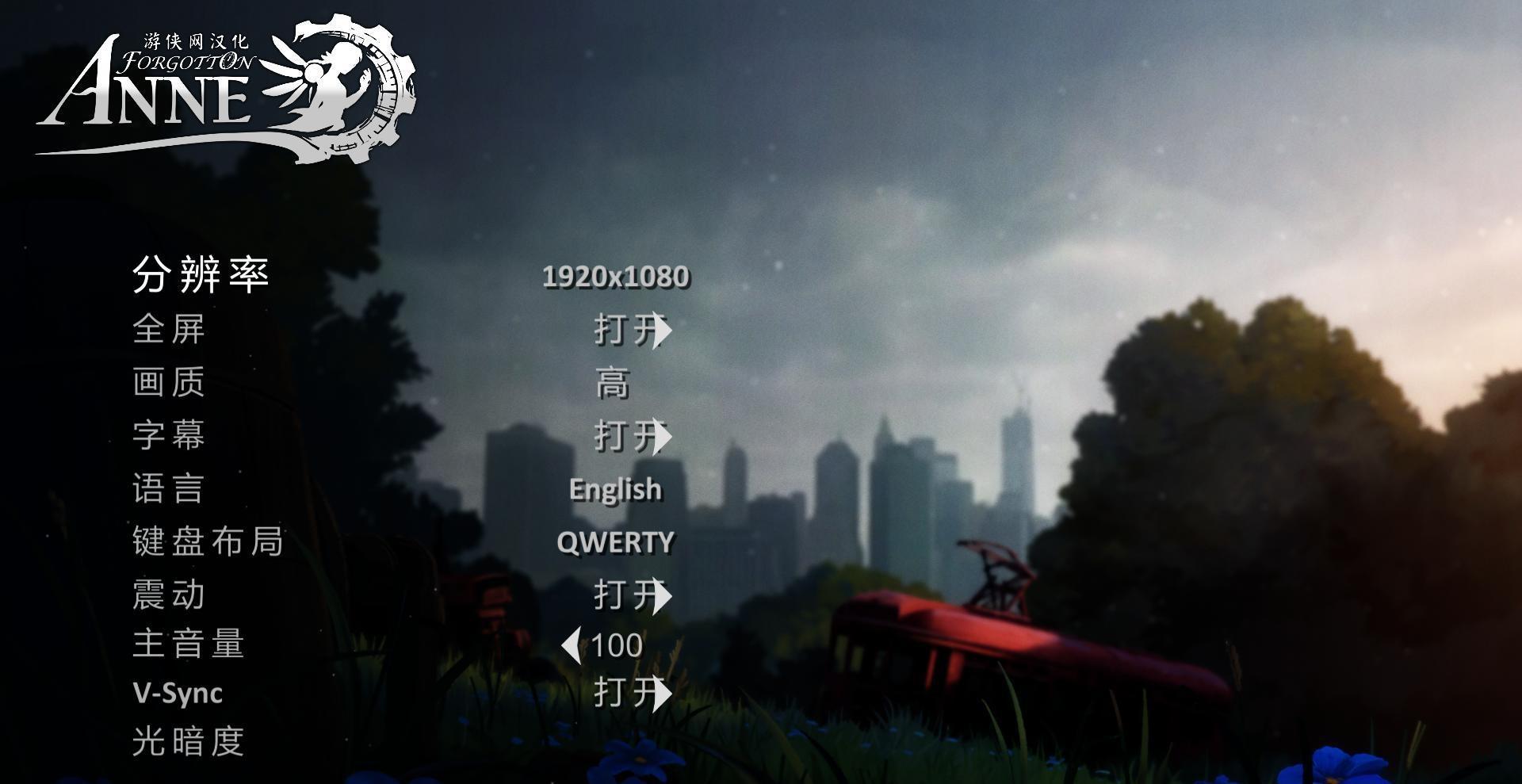 《被遗忘的安妮》中文汉化版[v1.0]