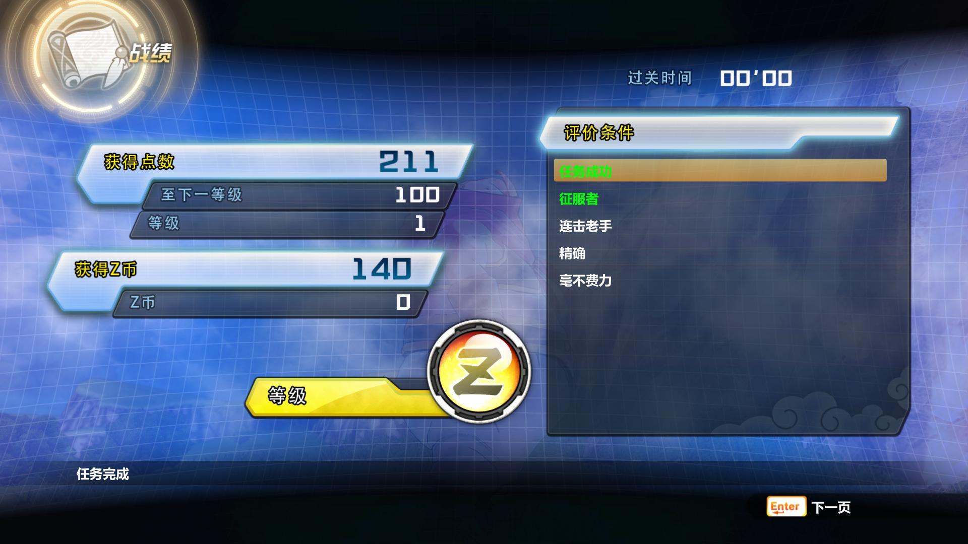 20161103137354