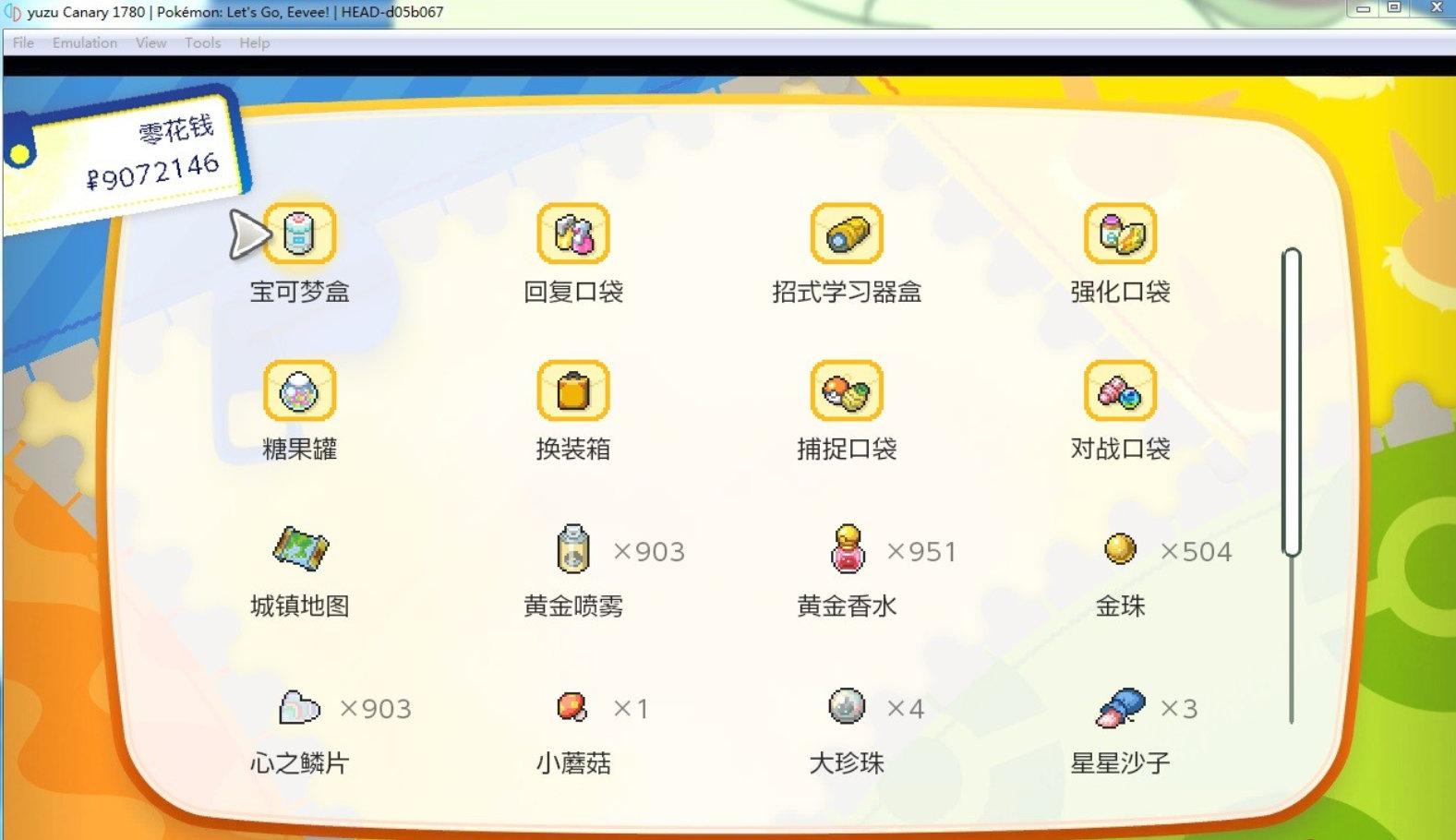 [精灵宝可梦Let