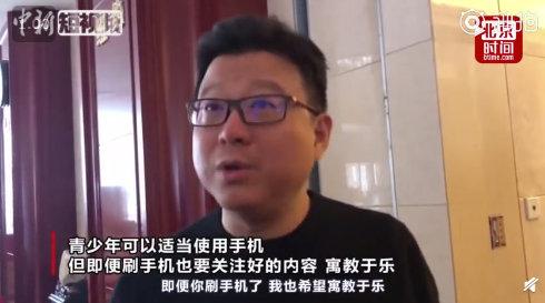 丁磊：小孩沉迷游戏是家长懒，家长和社会都要反思！