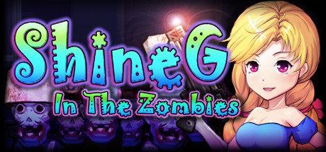 《僵尸群中的闪耀少女 ShineG In The Zombies》中文版