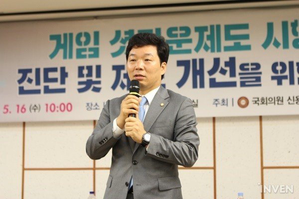 韩国议员：未成年防沉迷阻碍游戏产业发展 应该废除