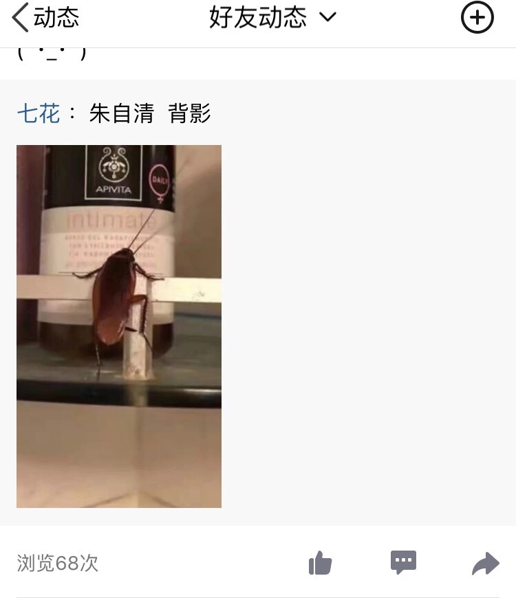 当时我就留下了眼泪