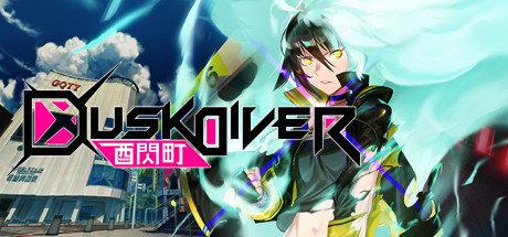 《Dusk Diver 酉闪町》中文版百度云迅雷下载