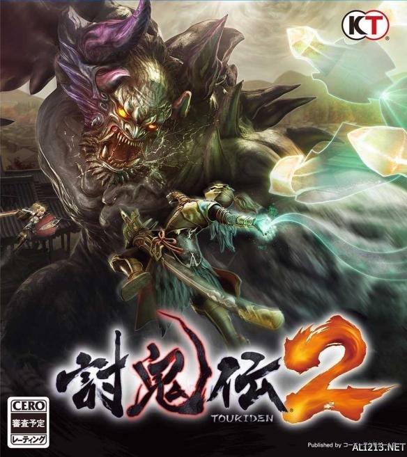 讨鬼传2PC版下载