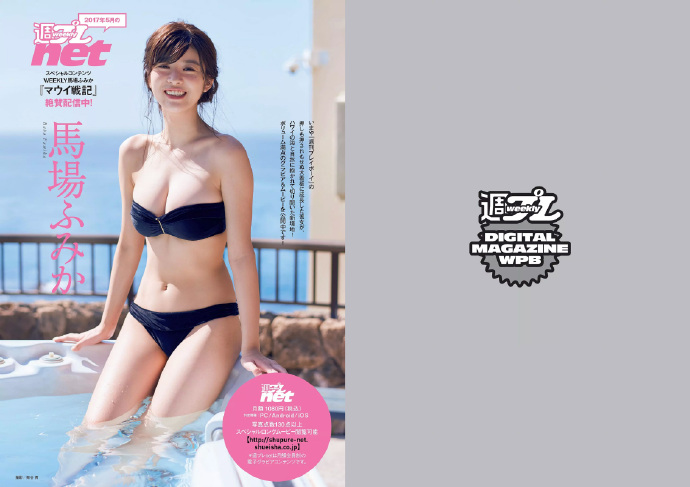 松下玲绪菜 RaMu 高牟田あかり 永尾まりや 秋本铃果 田中道子 西冈叶月 WeeklyPlayboy