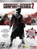 《英雄连2》游戏本体及简中汉化补丁v2.7