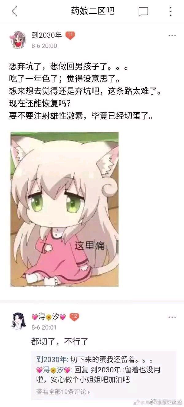 还可以恢复吗？