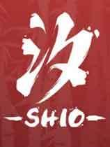 《汐 Shio》中文汉化版