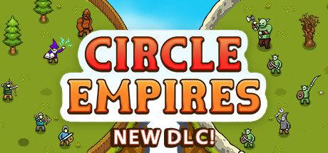 《环形帝国 Circle Empires》中文版【版本日期20190213】
