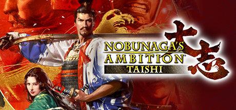 《信长之野望：大志 Nobunagas Ambition: Taishi》中文汉化版【v1.0.0.7】