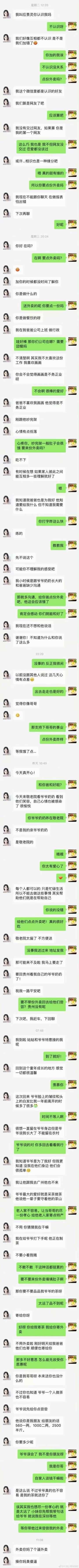 套路谁怕谁，点份外卖吗？