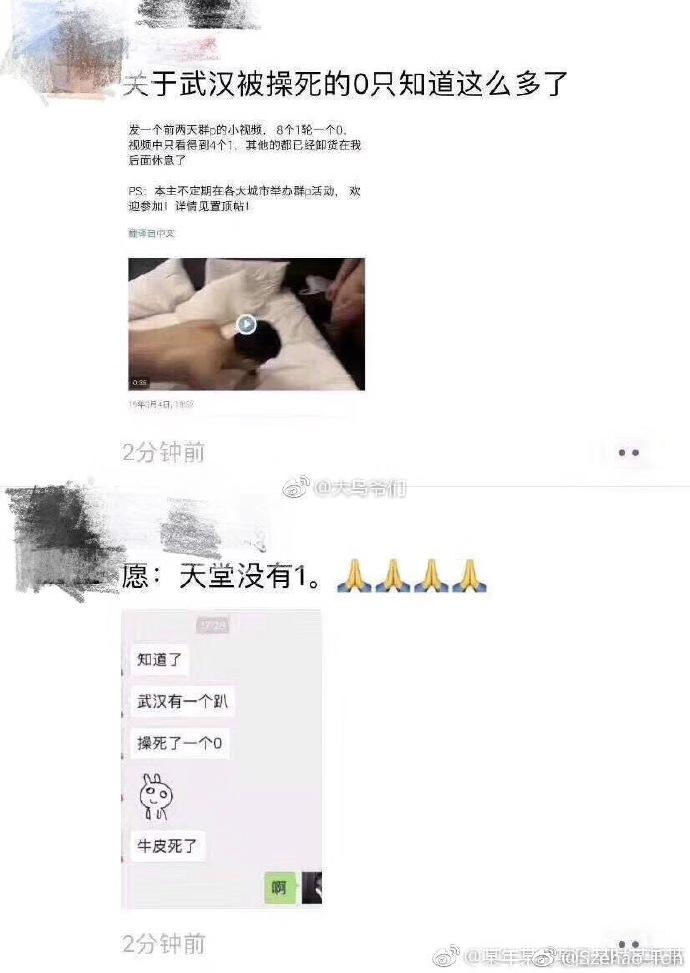 这是真的吗？G圈太恐怖了吧