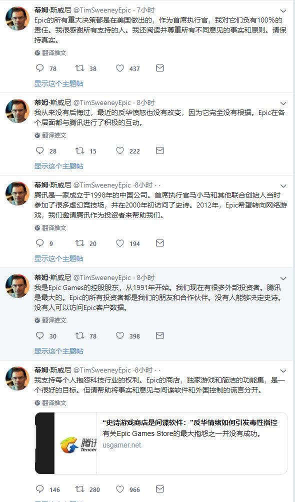 国内外玩家现在都很反感Epic，你说尴尬不！