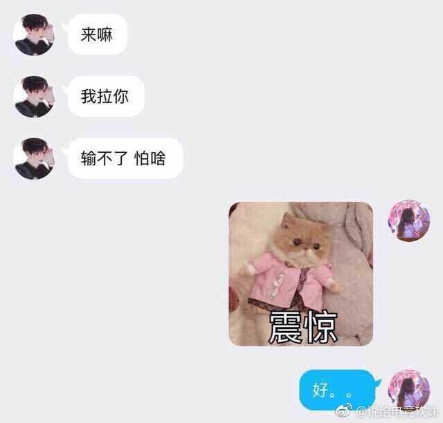 死肥宅没有爱情