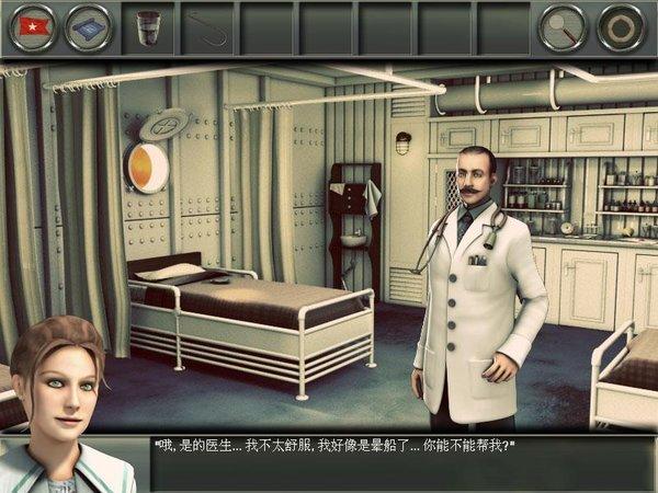 《隐藏的秘密：泰坦尼克宿命之旅 Hidden Mysteries The Fateful Voyage Titanic》中文版