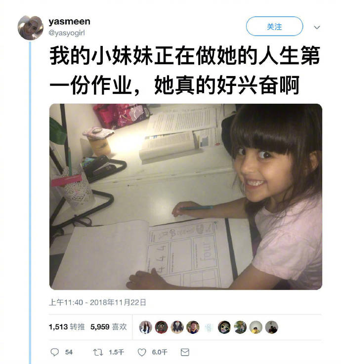 小妹妹，请记住现在的快乐，因为你根本不知道未来迎接你的是什么..