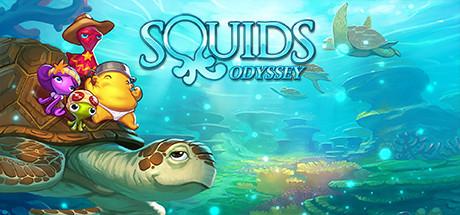 《鱿鱼奥德赛 Squids Odyssey》中文汉化版