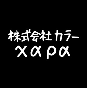 GAINAX Khara 借款 起诉 债务