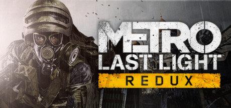 《地铁：最后的曙光 Metro: Last Light Redux》中文版重制版