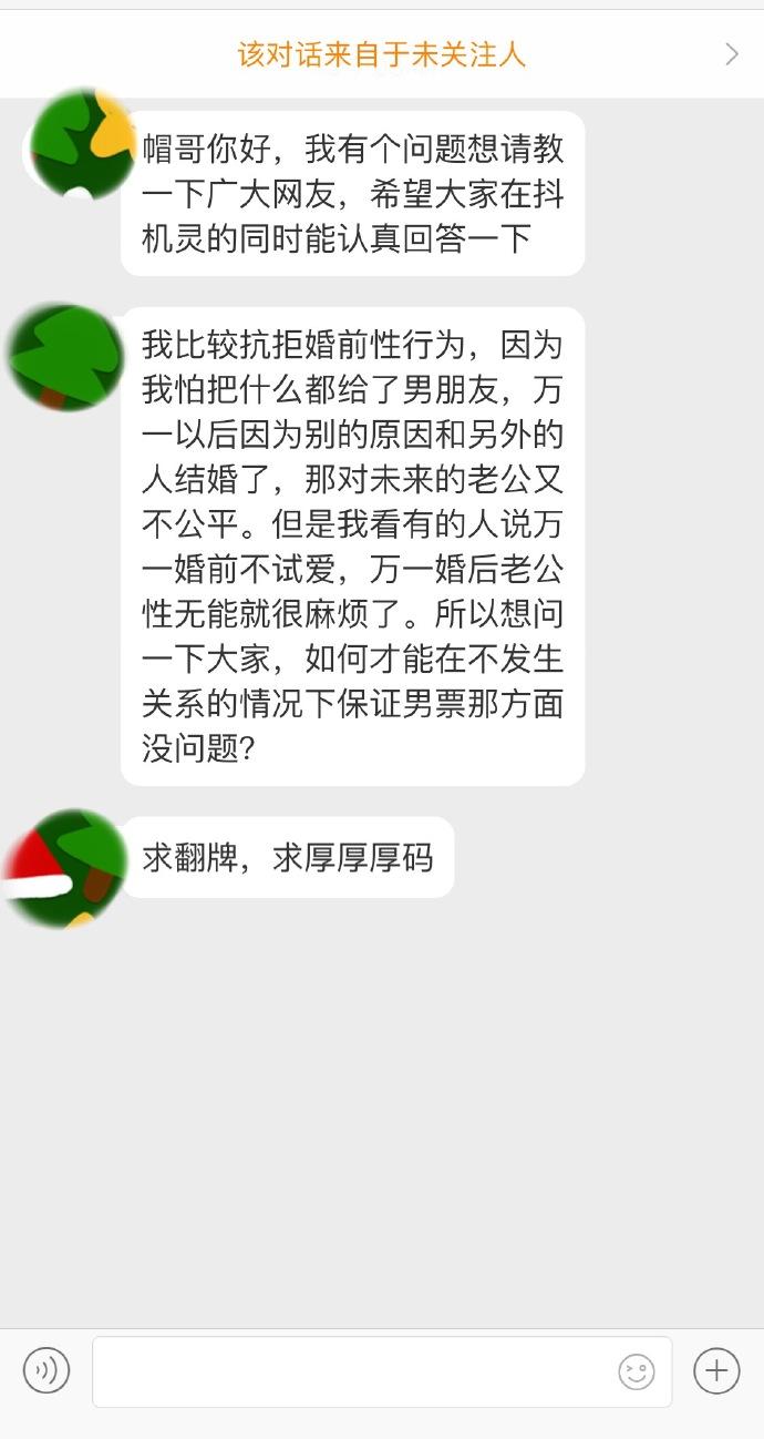 老公在搓澡上有心无力怎么办？有没有别的什么办法？ ​​​​