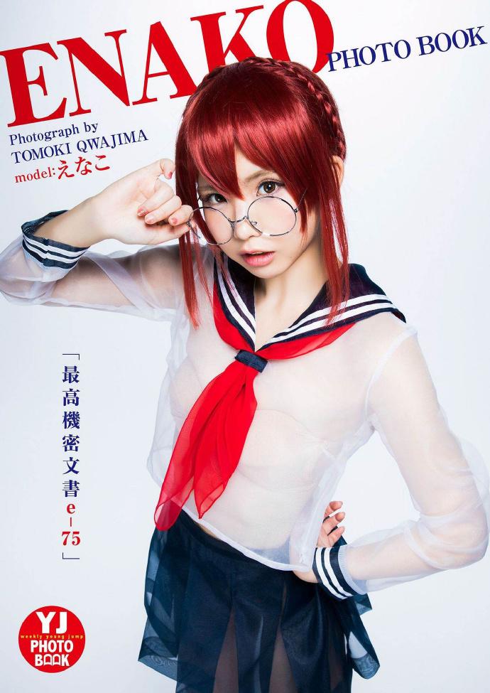 enako Young Jump