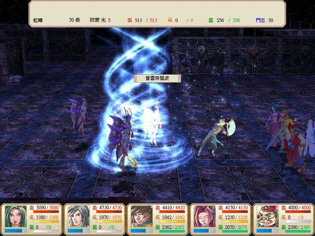 【PC】新月剑痕