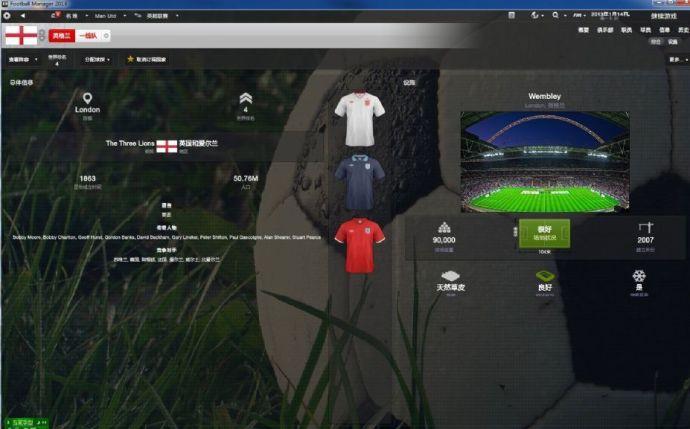 【PC】低碳足球经理Football Manager系列黑盒版含低碳CM0304-低碳CM0506 & 低碳FM2005-低碳FM2019