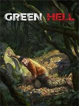 《丛林地狱 Green Hell》中文汉化版