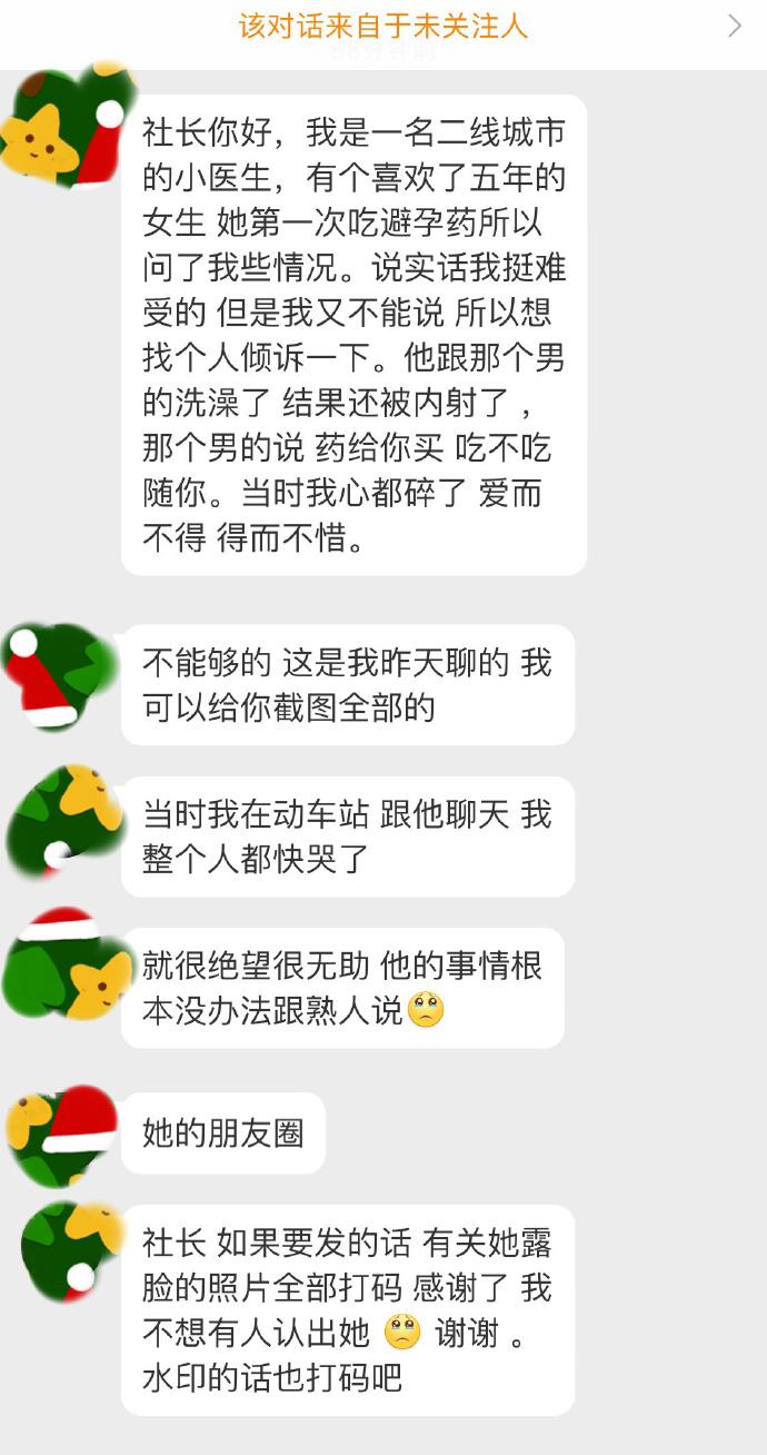 得不到的永远在骚动