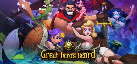 《大英雄胡子 Great Hero's Beard》中文汉化版