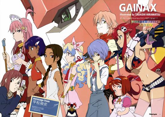 GAINAX Khara 借款 起诉 债务