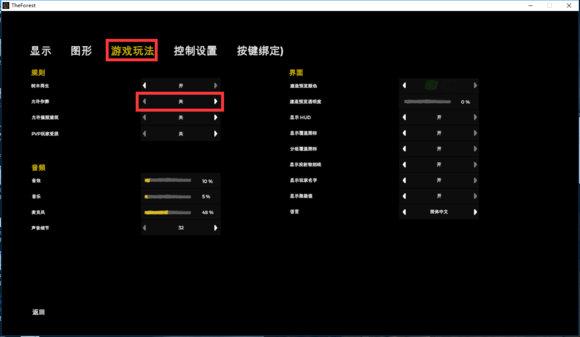 《迷失森林 Lost In Woods》含激活码百度云迅雷下载
