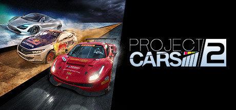 《赛车计划2 Project Cars 2》中文汉化版【v1.7.1.0】
