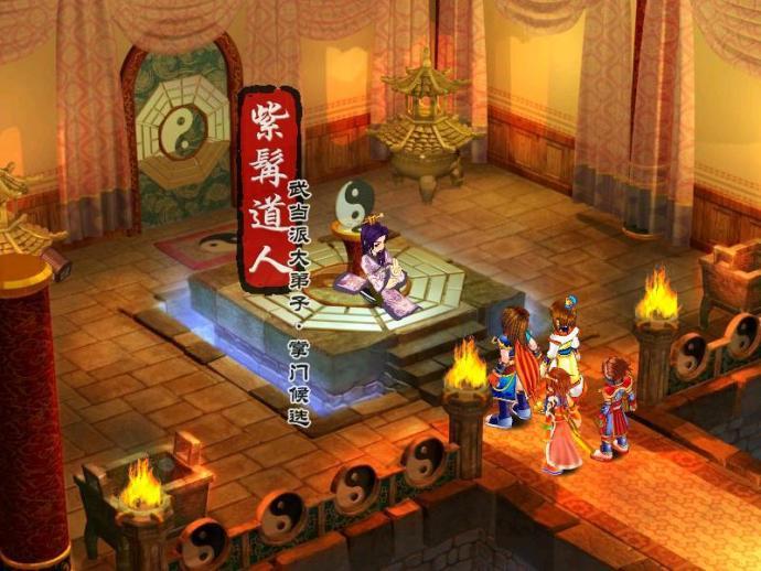 【PC】新绝代双骄前传:云海仙境