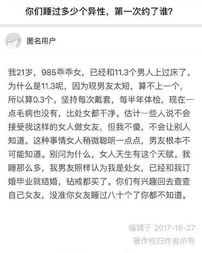 我们老实人得罪了谁