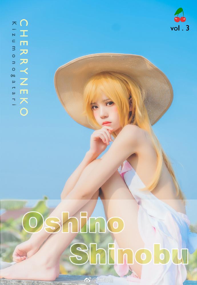 桜桃喵 2018 忍野忍COS写真集 「Oshino Shinobu」