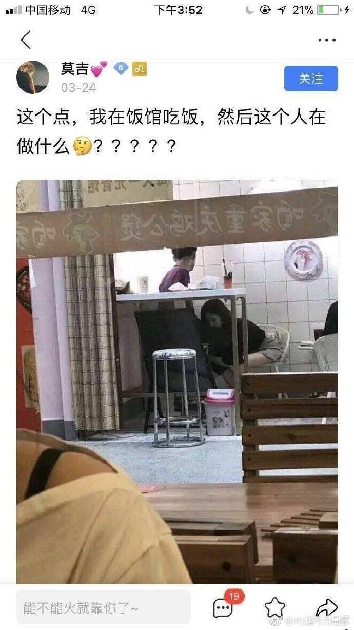 请问黄焖鸡一定要焖着吃吗?