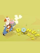 《怪圈小镇（Donut County）》中文版