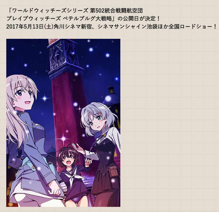 勇气魔女 勇气魔女
