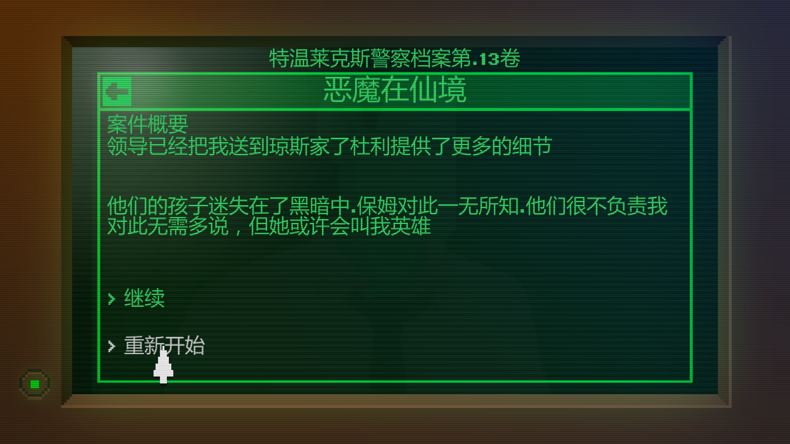 172906rq3m292m